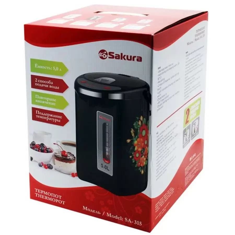Термопот Sakura SA-315BF 5,0л