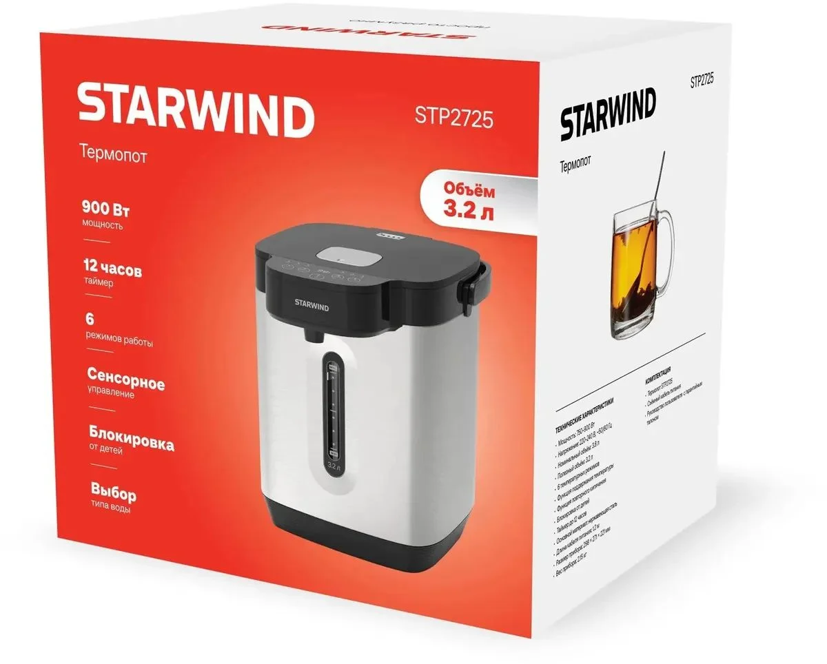 Термопот Starwind STP2725 3.2 л, 800 Вт, серебристый/черный