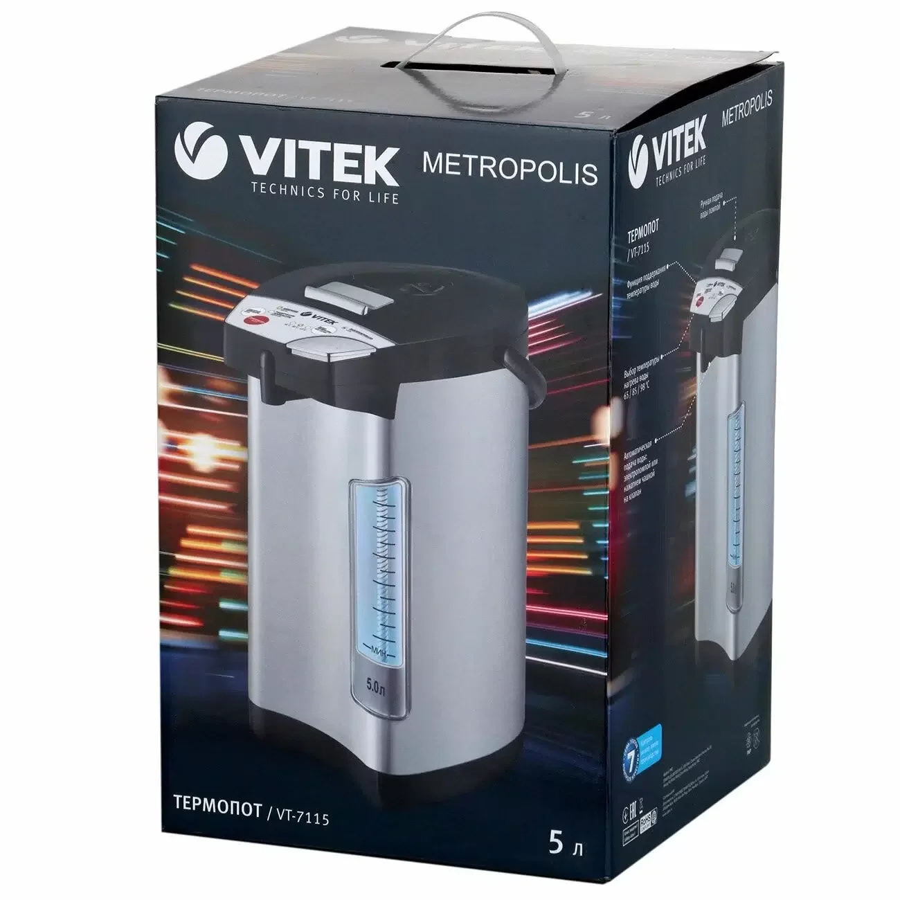 Термопот Vitek VT-TP3001 3.0л. 700Вт белый/серебристый