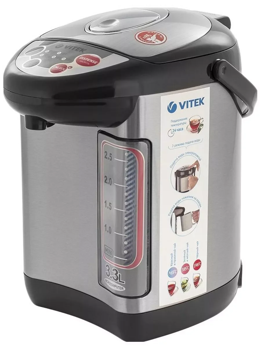 Термопот Vitek VT-TP5005 4.7л. 700Вт белый/серебристый