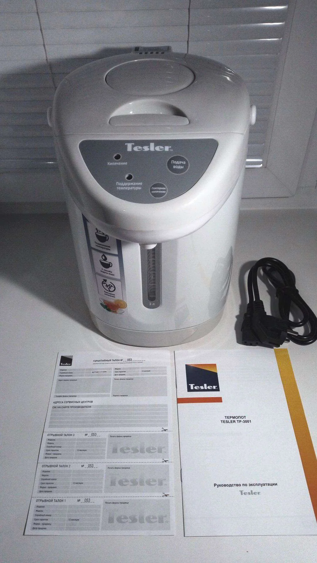 Термопот проточный BQ TP3001 White, мощность 2000 Вт, объем 3.2 л, сенсорное управление, количество температурных режимов: от 25 до 100°C, с шагом 1°С