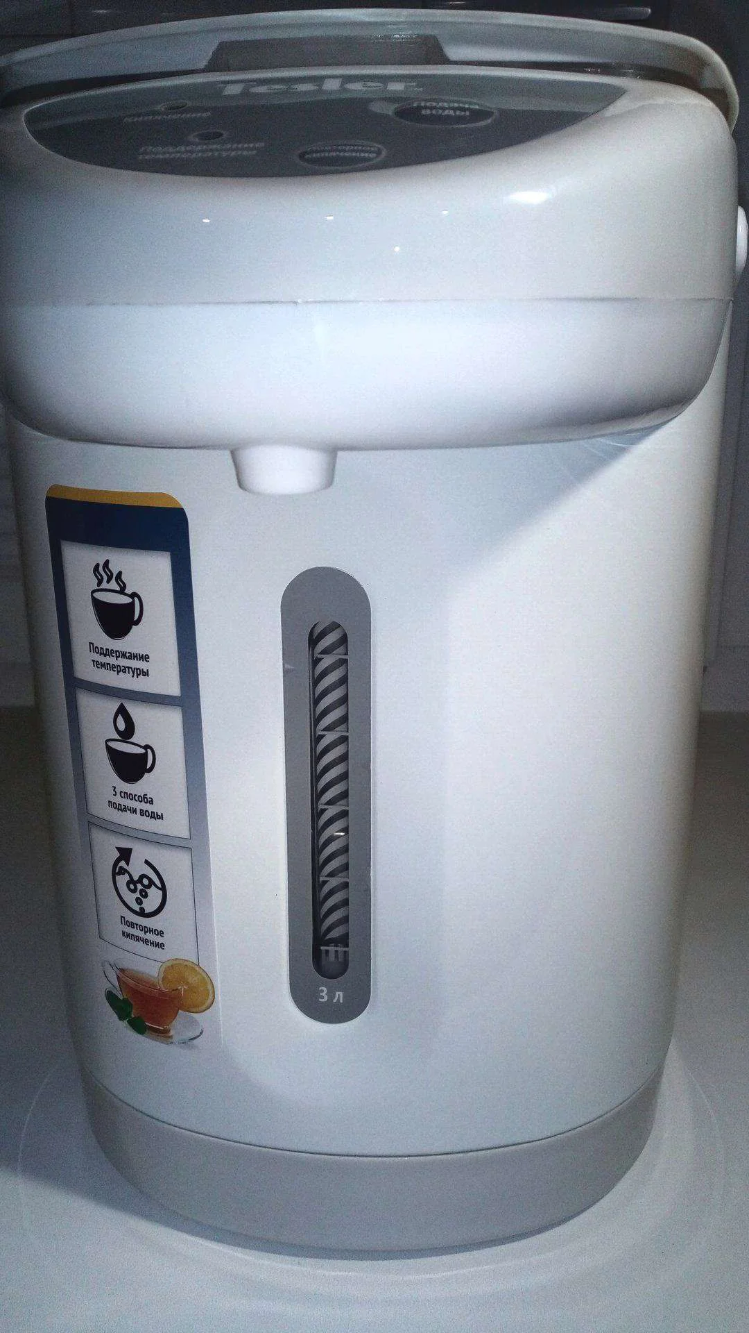 Термопот проточный BQ TP3001 White, мощность 2000 Вт, объем 3.2 л, сенсорное управление, количество температурных режимов: от 25 до 100°C, с шагом 1°С