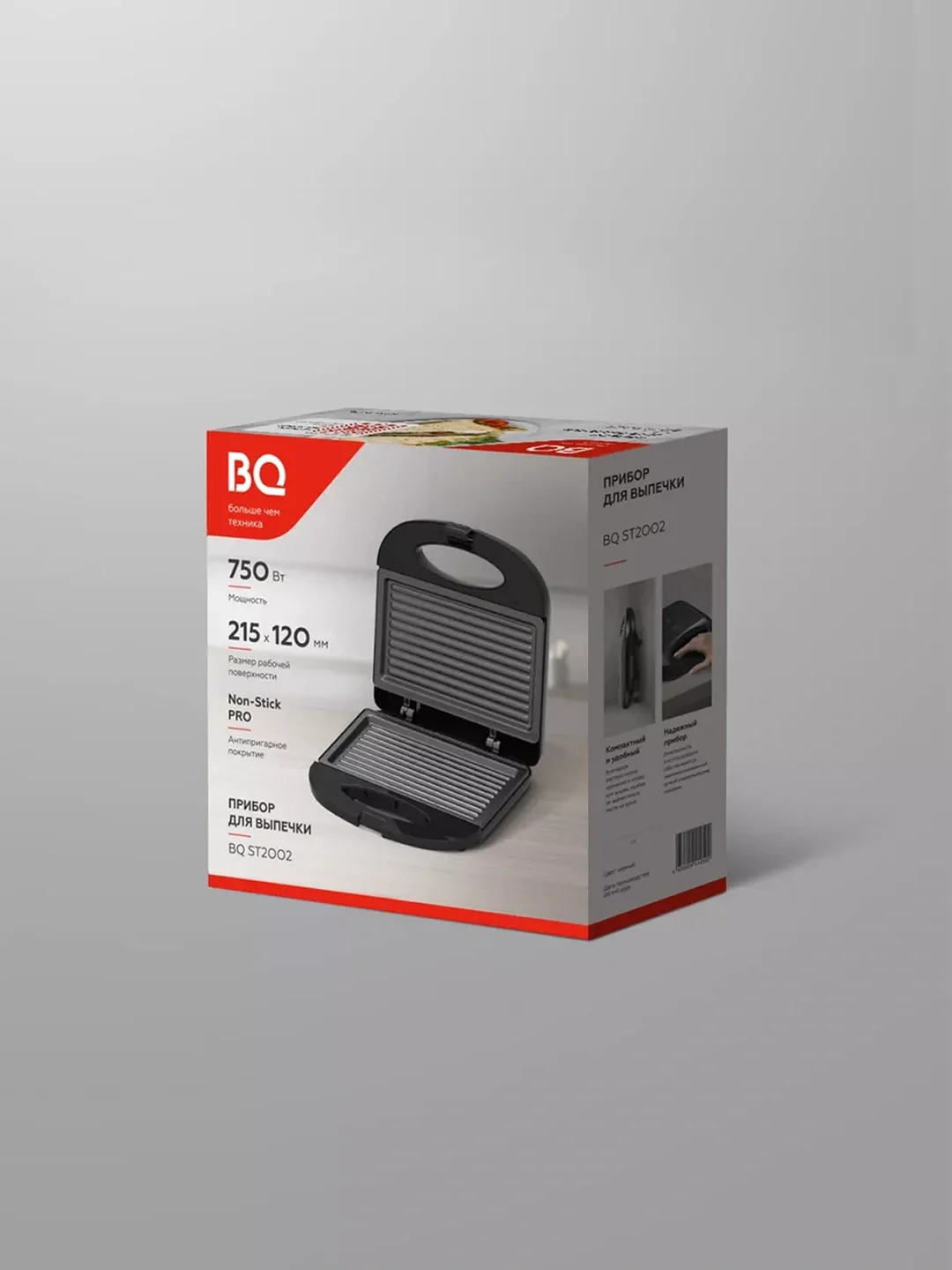 Гриль BQ ST2002 черный