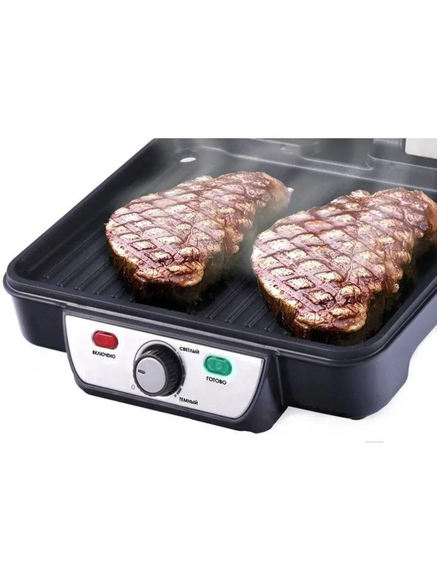 Гриль контактный электрический Centek CT-1463 1800 Вт, 2 жаровни 280х230 мм, антипригар, нагрев 240 гр, нерж отдел