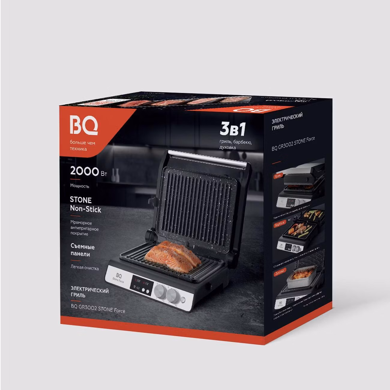 Гриль электрический BQ GR3002 черный/стальной. Мощность:2000 Вт/STONE Non-Stick Мраморное антипригарное покрытие/Съемные панели легкая очистка/3 в 1 г
