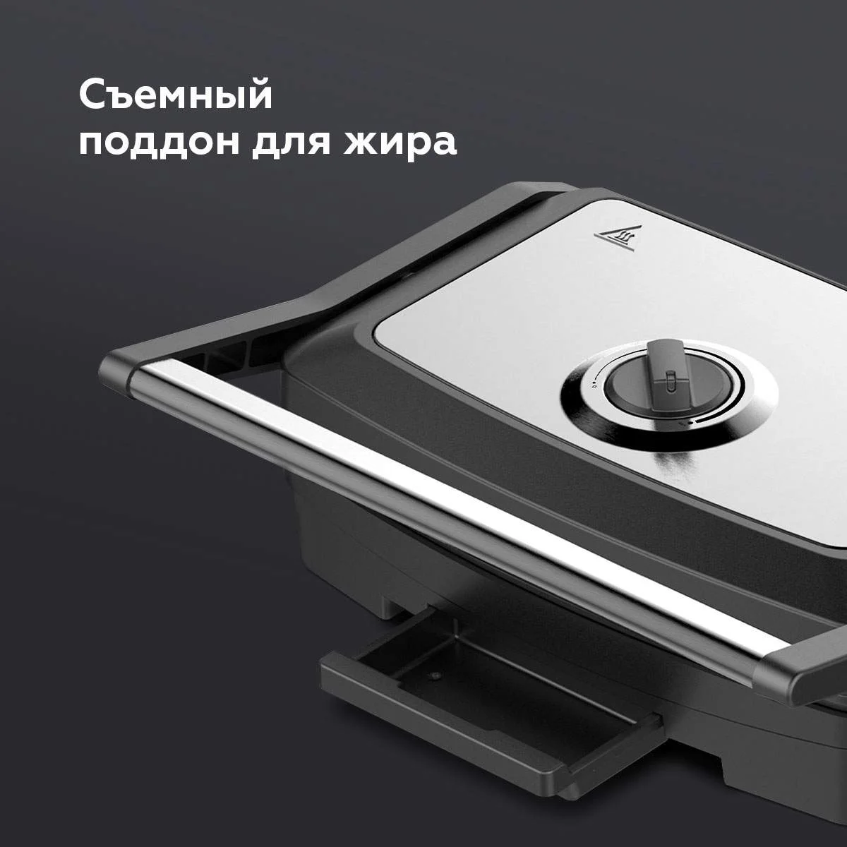 Гриль электрический BQ GR3005 черный/стальной
