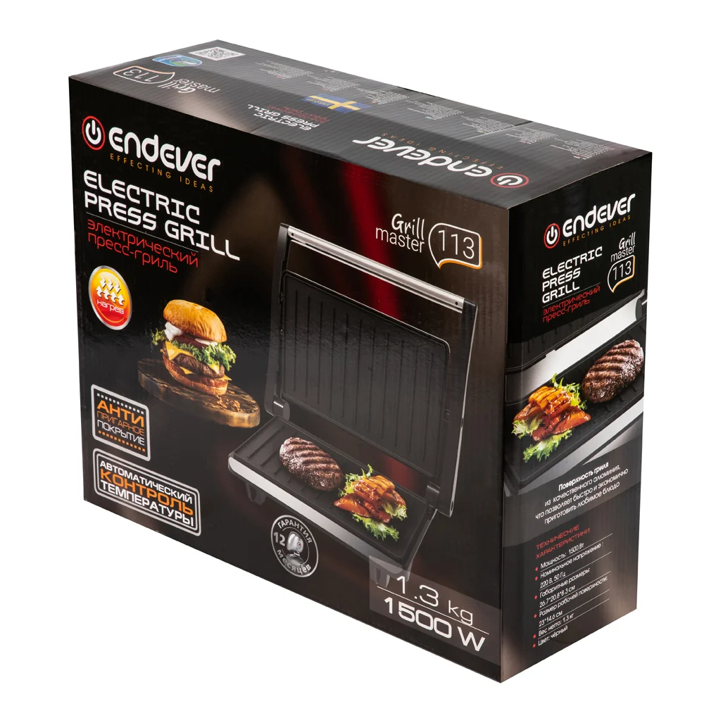 Гриль электрический Endever Grillmaster 113, черный