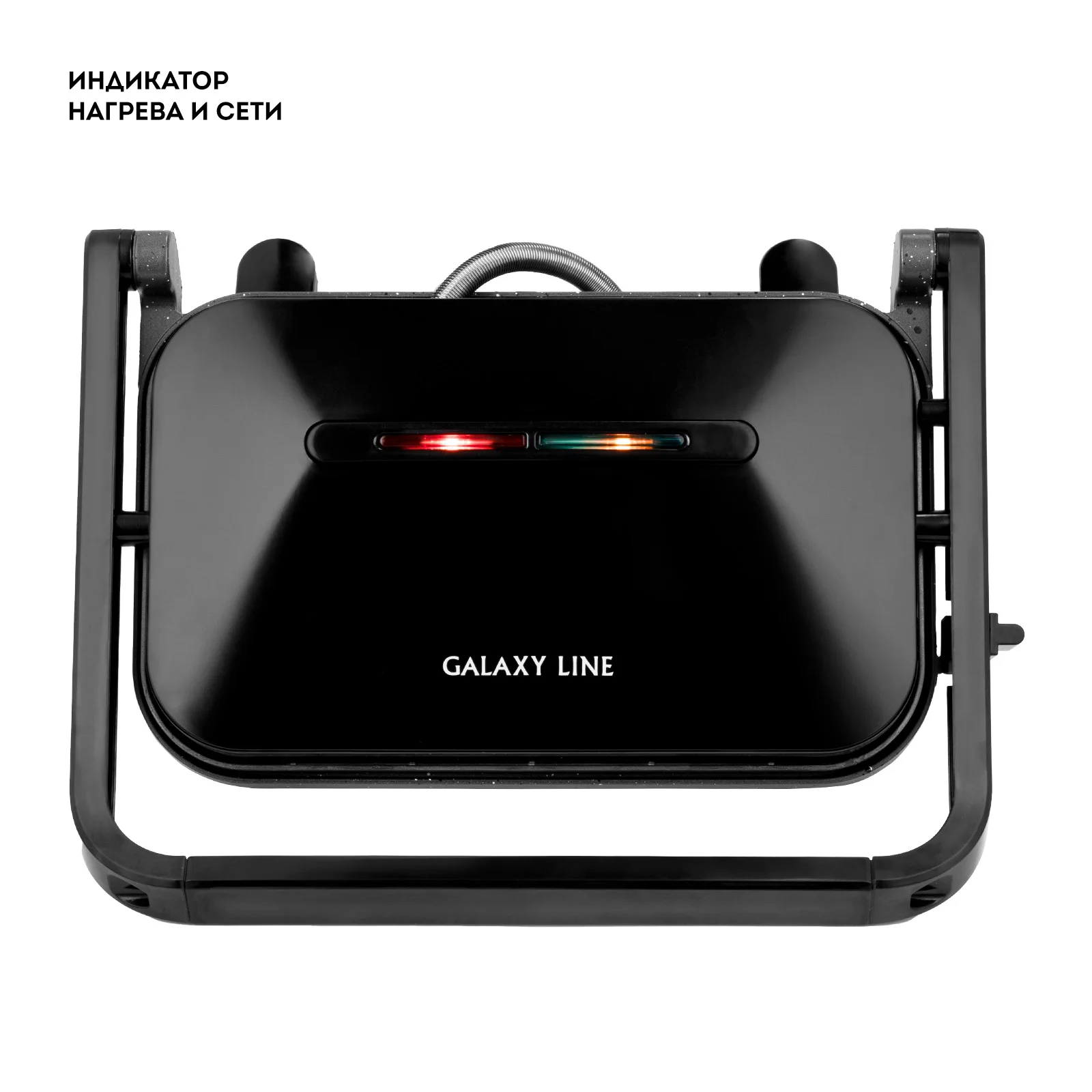 Гриль электрический Galaxy Line GL 2977, черный, механическое управление, 1800 Вт