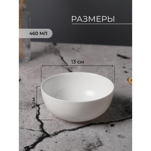 PSF MOON, салатник 130мм 460мл, упаковка - гофрокороб по 6шт. — фото 1