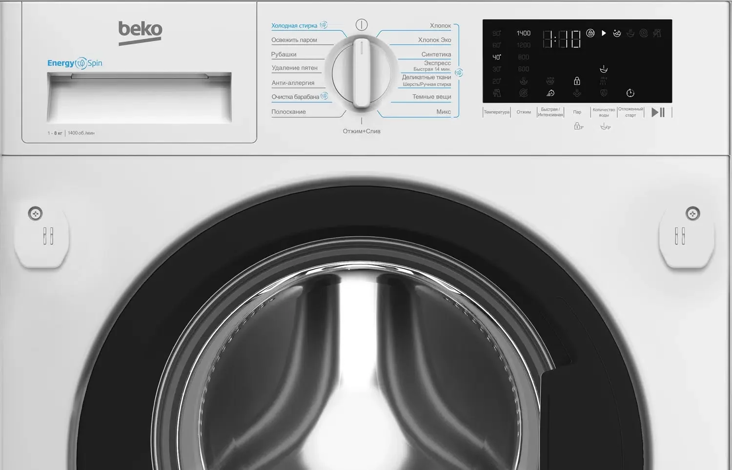 Встраиваемая стиральная машина Beko BI3DBT8841 W белая