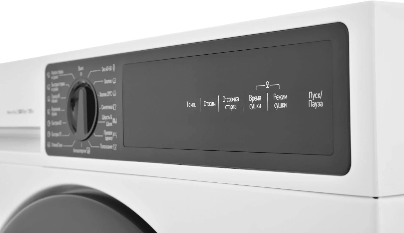 Встраиваемая стиральная машина Scandilux LX2T7200