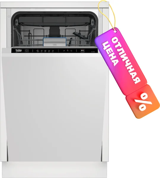 Встраиваемая посудомоечная машина Beko BDIS25063