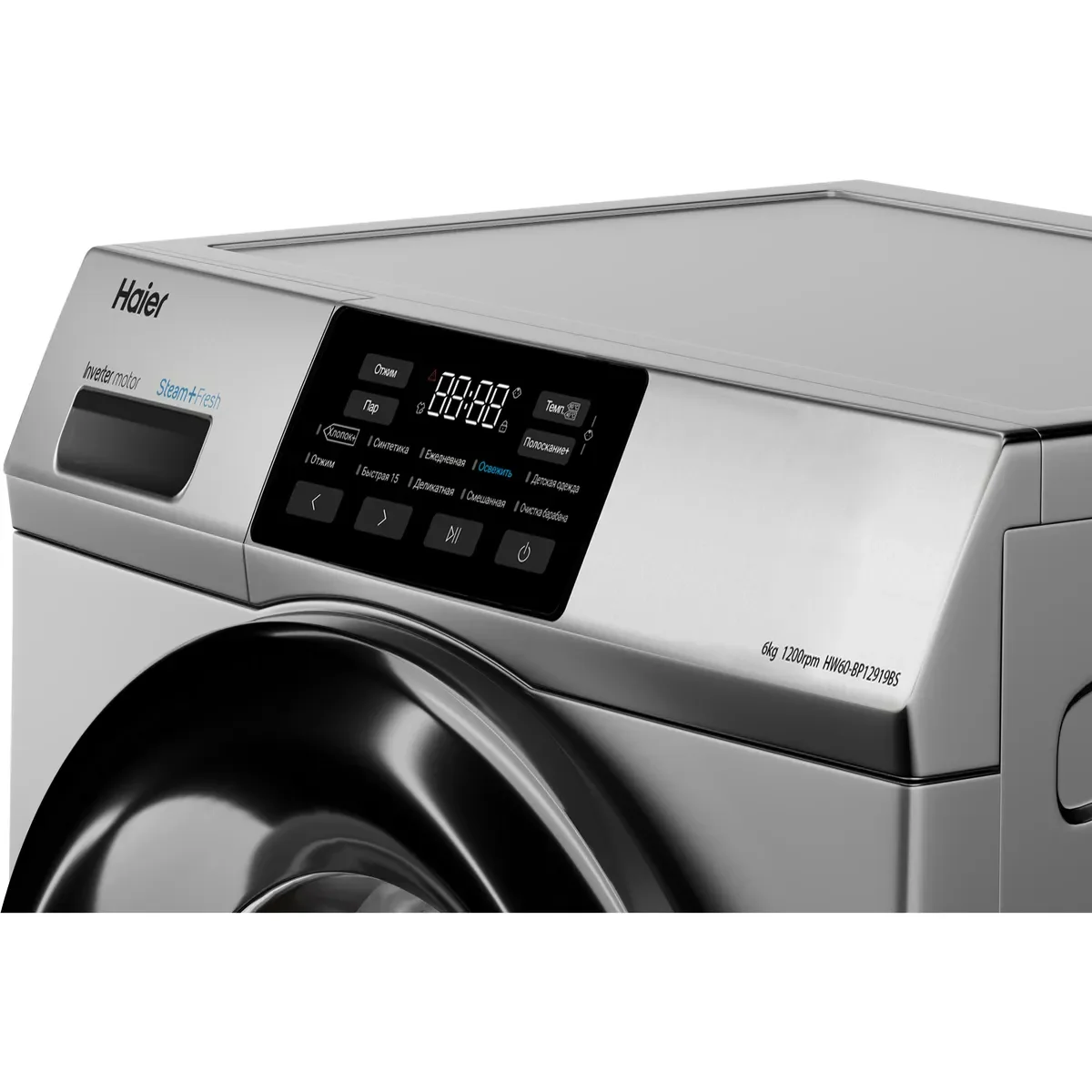 Стиральная машина Haier HW60-BP12919BS 1200 об/мин, 6кг, обработка паром, инвертор