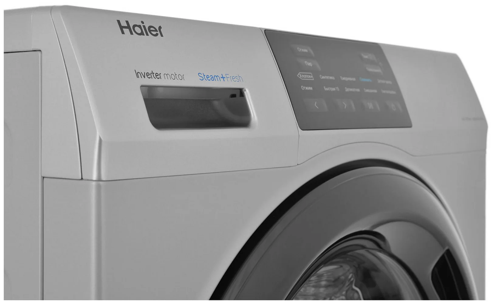 Стиральная машина Haier HW60-BP12919BS 1200 об/мин, 6кг, обработка паром, инвертор