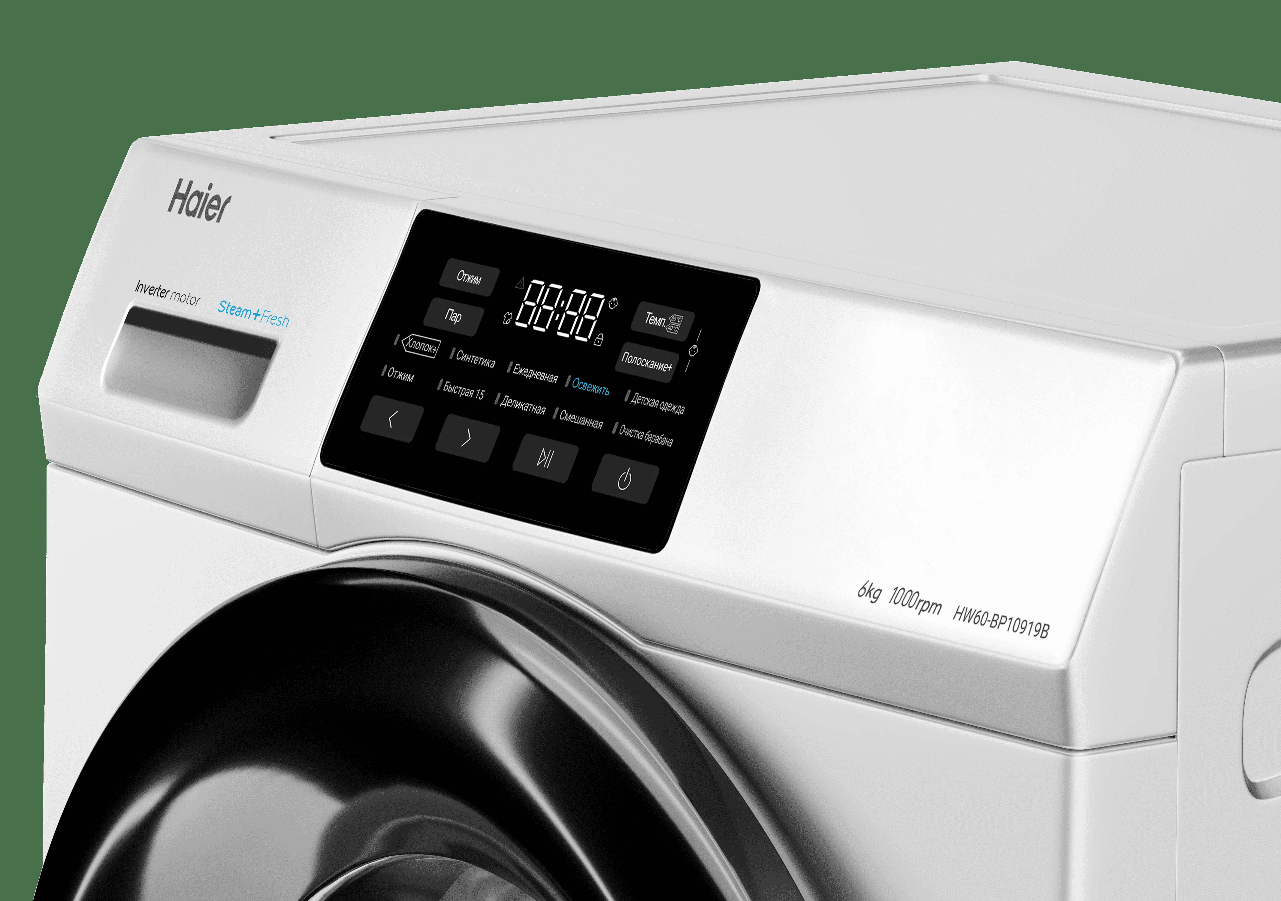Стиральная машина Haier HW60-BP12959ASE 1200 об/мин, 12 программ, обработка паром, инвертор.