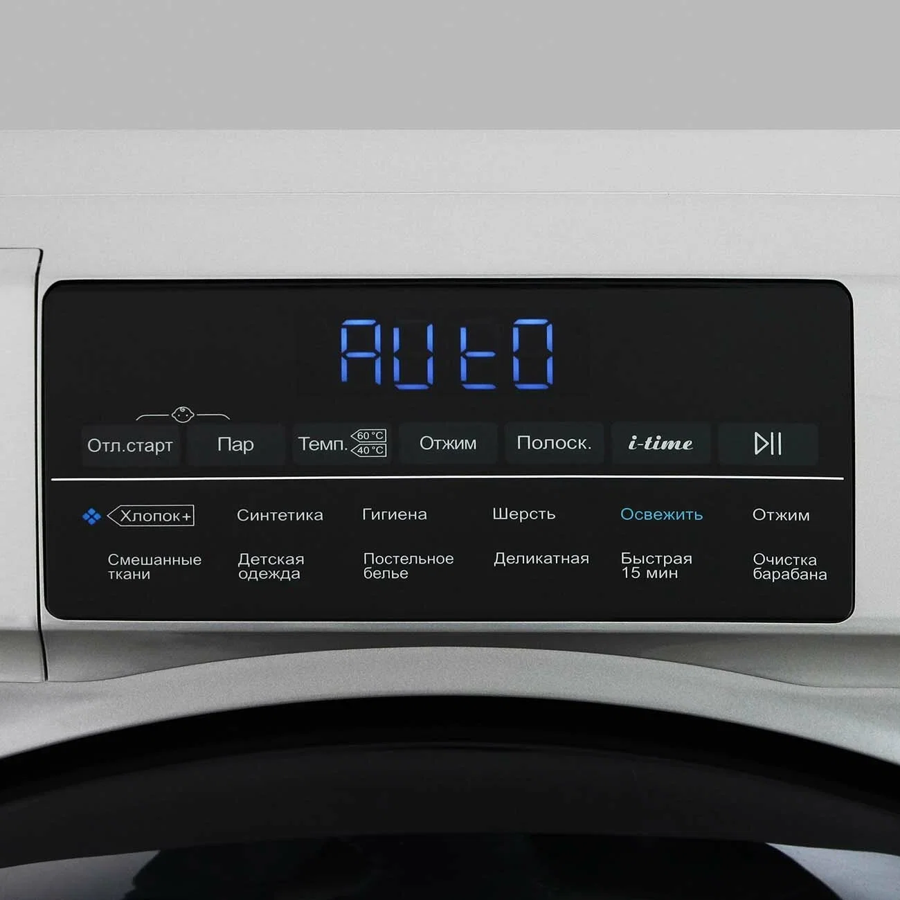 Стиральная машина Haier HW60-BP12959ASE 1200 об/мин, 12 программ, обработка паром, инвертор.