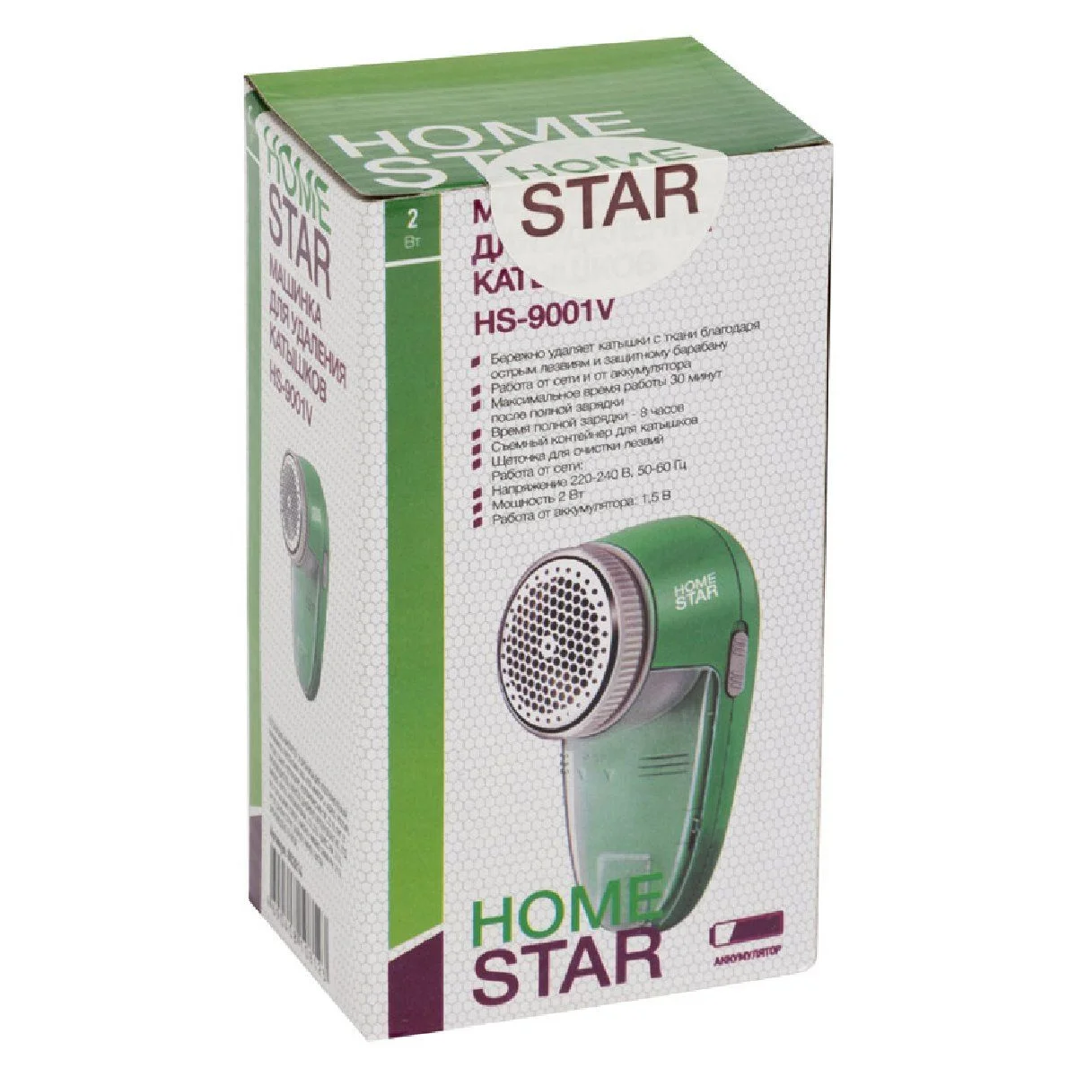 Машинка для  удаления катышков HOMESTAR HS-9001V