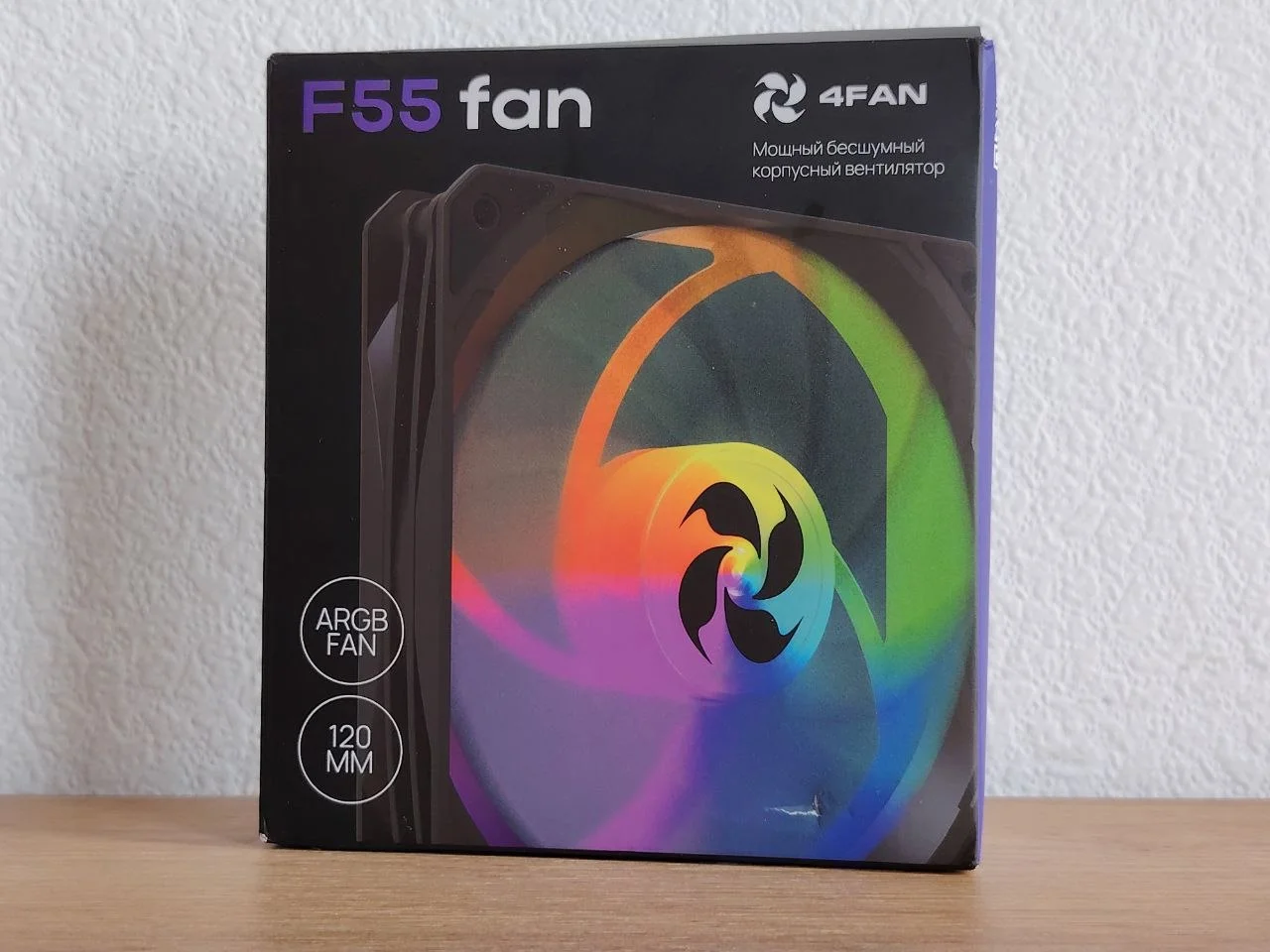Вентилятор для корпуса 4FAN F55 Black 120mm (F5512B1)