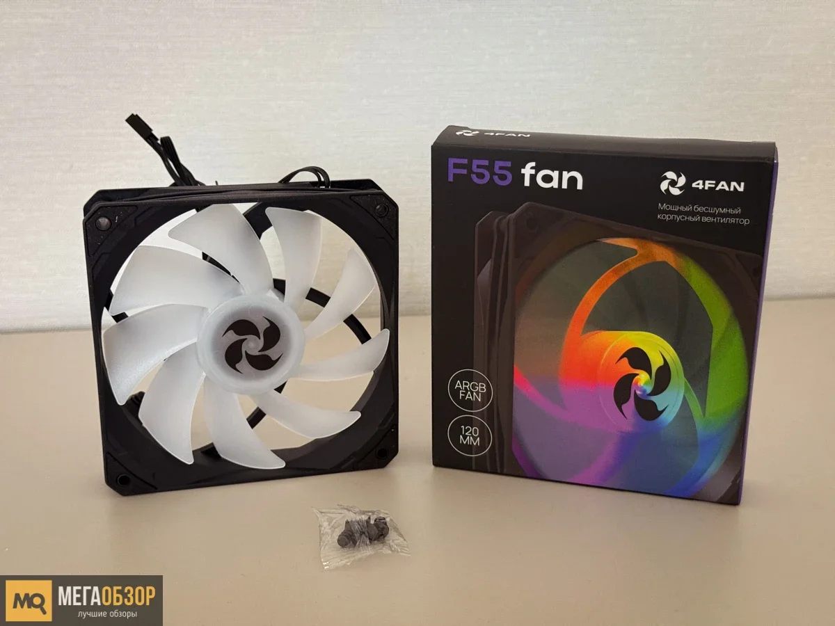 Вентилятор для корпуса 4FAN F55 Black 120mm 3 in 1 (F5512B1)