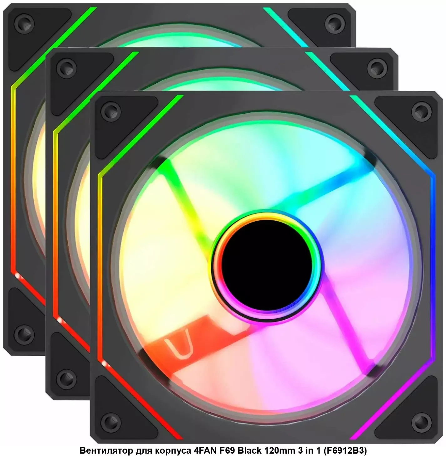 Вентилятор для корпуса 4FAN F69 Black 120mm (F6912B1)