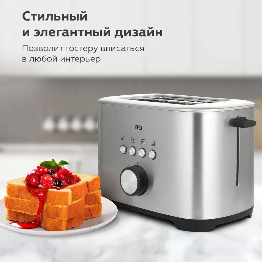 Тостер BQ T1010 Steel-Black, Мощность 800 Вт, 7 степеней поджаривания