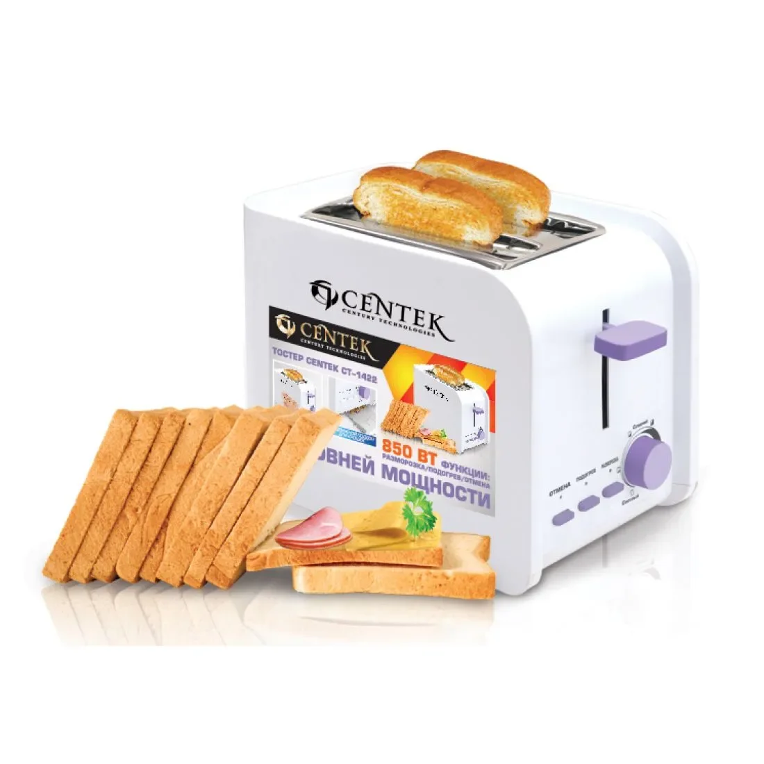 Тостер Centek CT-1422 Gray