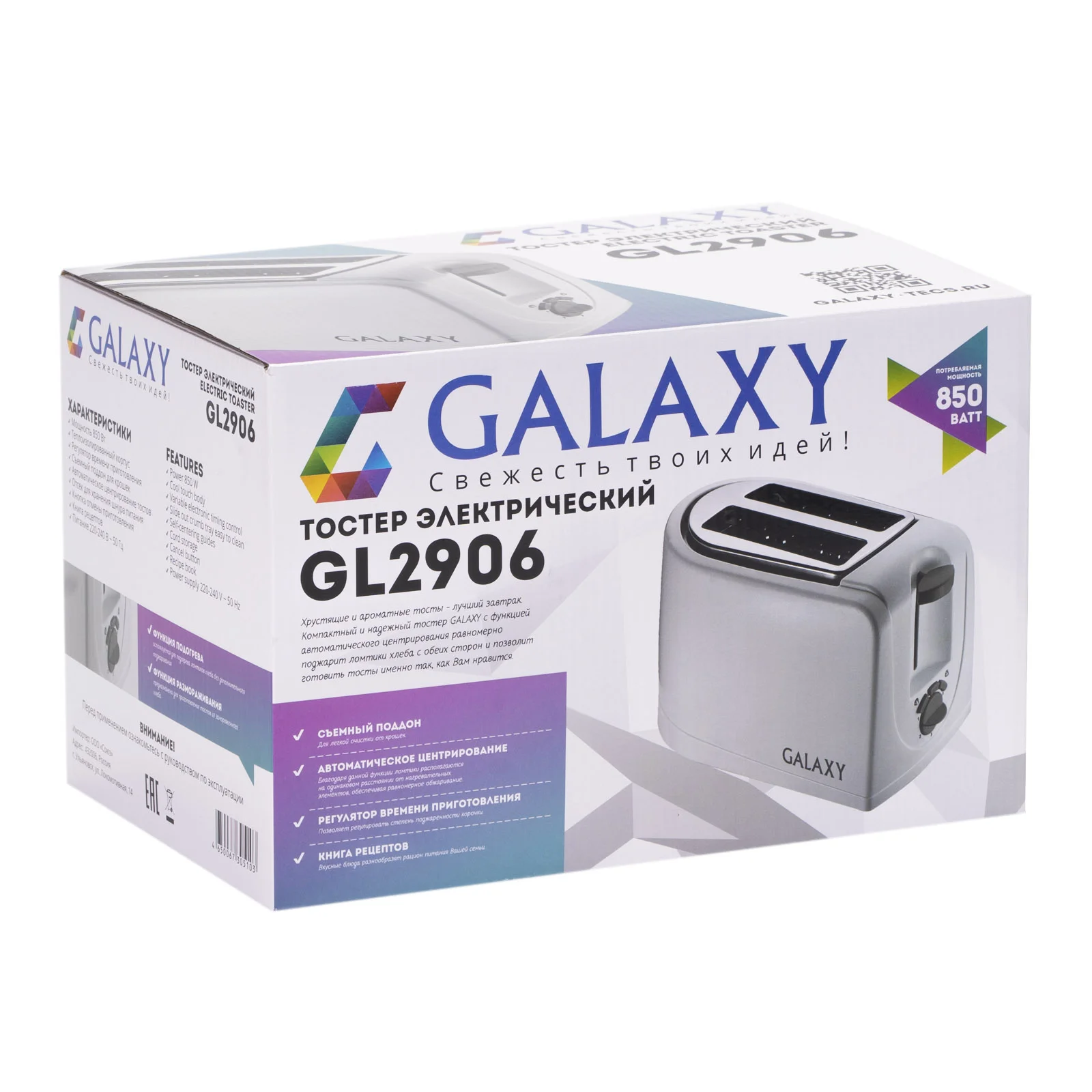 Тостер Galaxy GL 2906, белый, пластик, 850 Вт