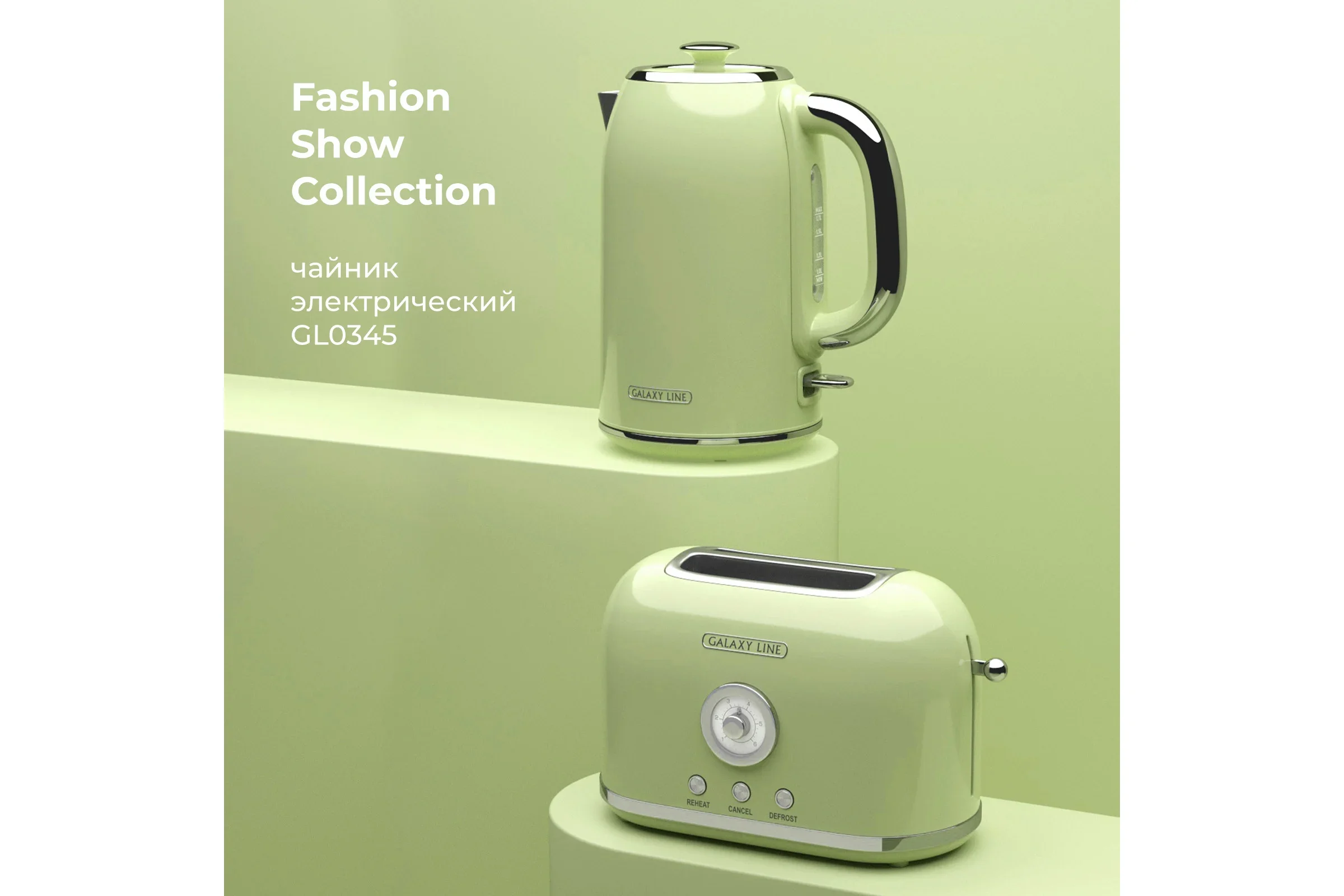Тостер Galaxy Line GL 2911, райская олива, металл, 900 Вт, 6 степеней поджарки