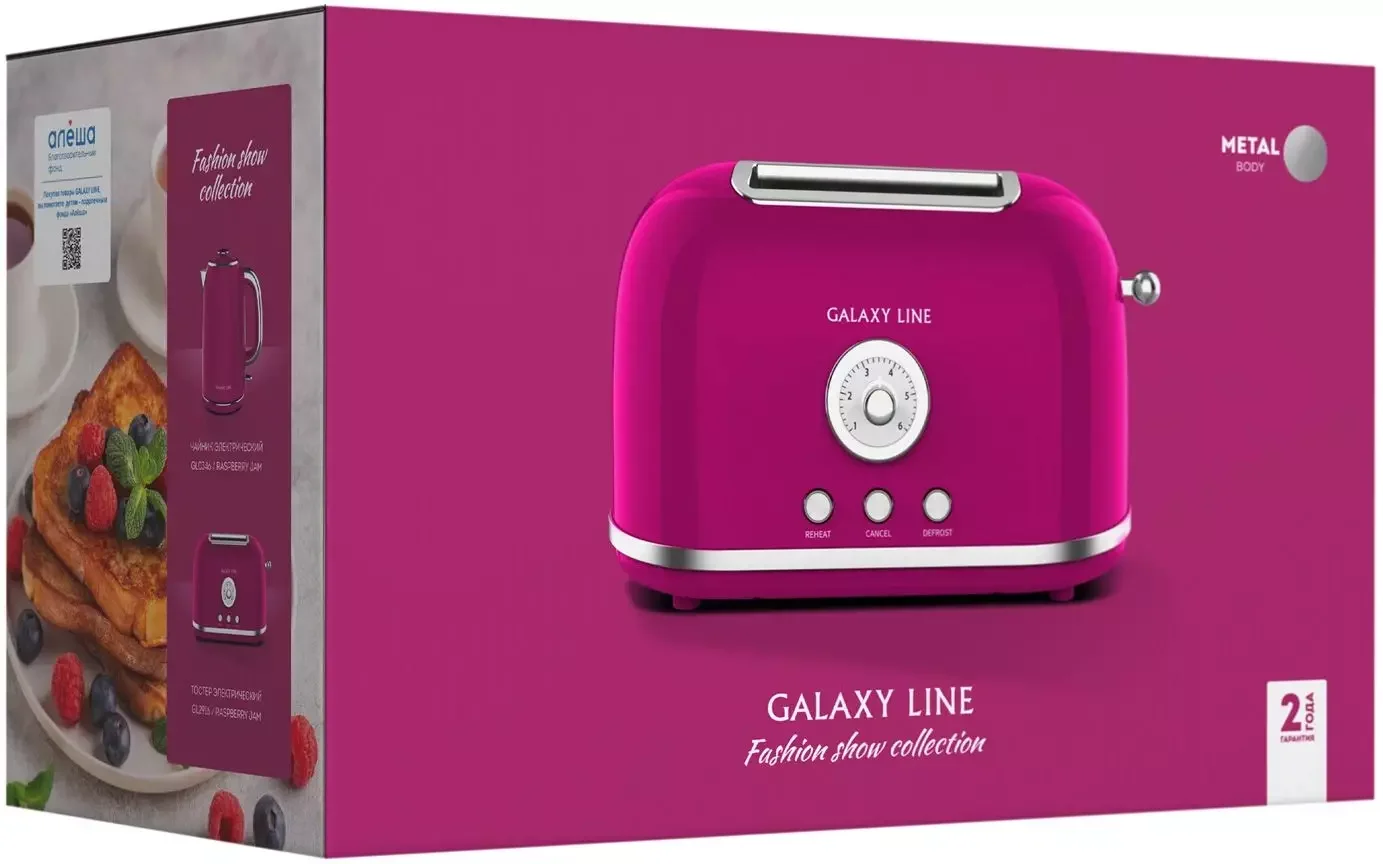 Тостер Galaxy Line GL 2916, малиновый джем, металл, 900 Вт, 6 степеней поджарки
