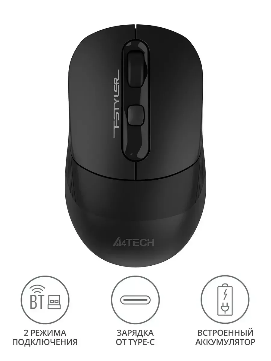 Мышь беспроводная A4Tech Fstyler FB10C черный, 2000 dpi, радиоканал, Bluetooth, USB, кнопки - 4
