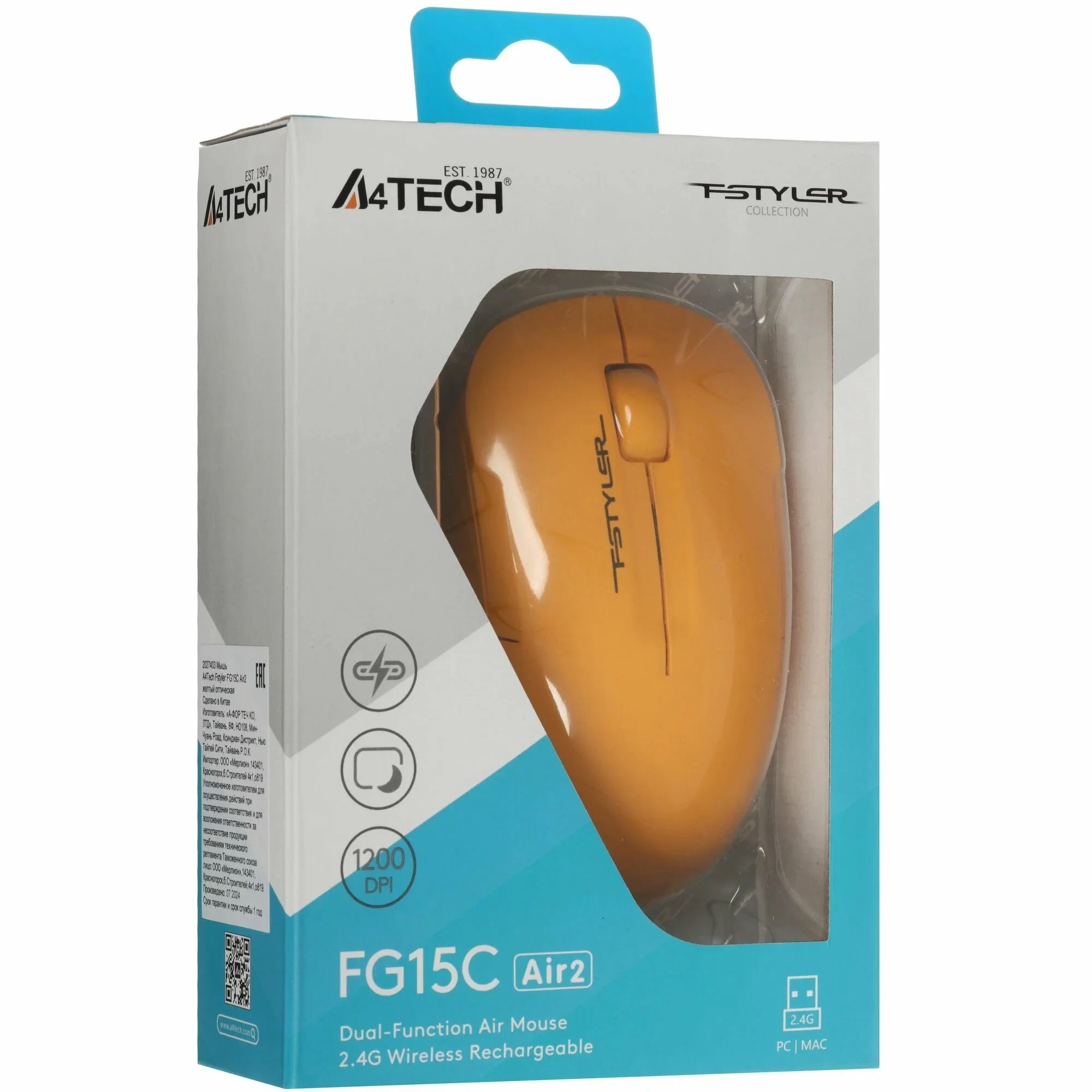 Мышь беспроводная A4Tech Fstyler FG15C Air2 желтый, 1200 dpi, радиоканал, USB, кнопки - 3