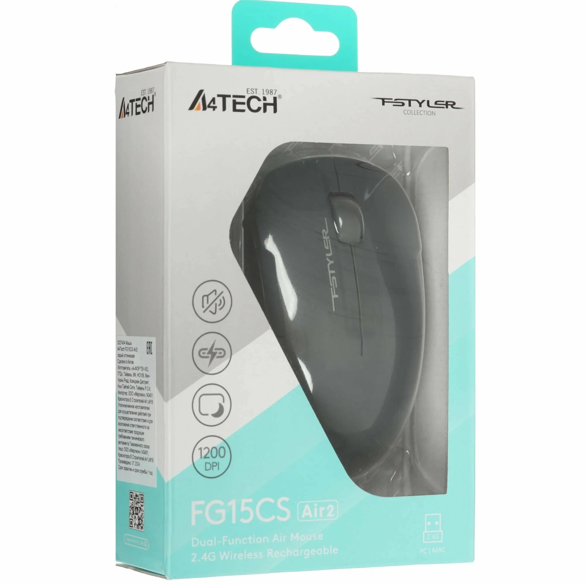 Мышь беспроводная A4Tech Fstyler FG15CS Air2 серый, 1200 dpi, радиоканал, USB, кнопки - 3