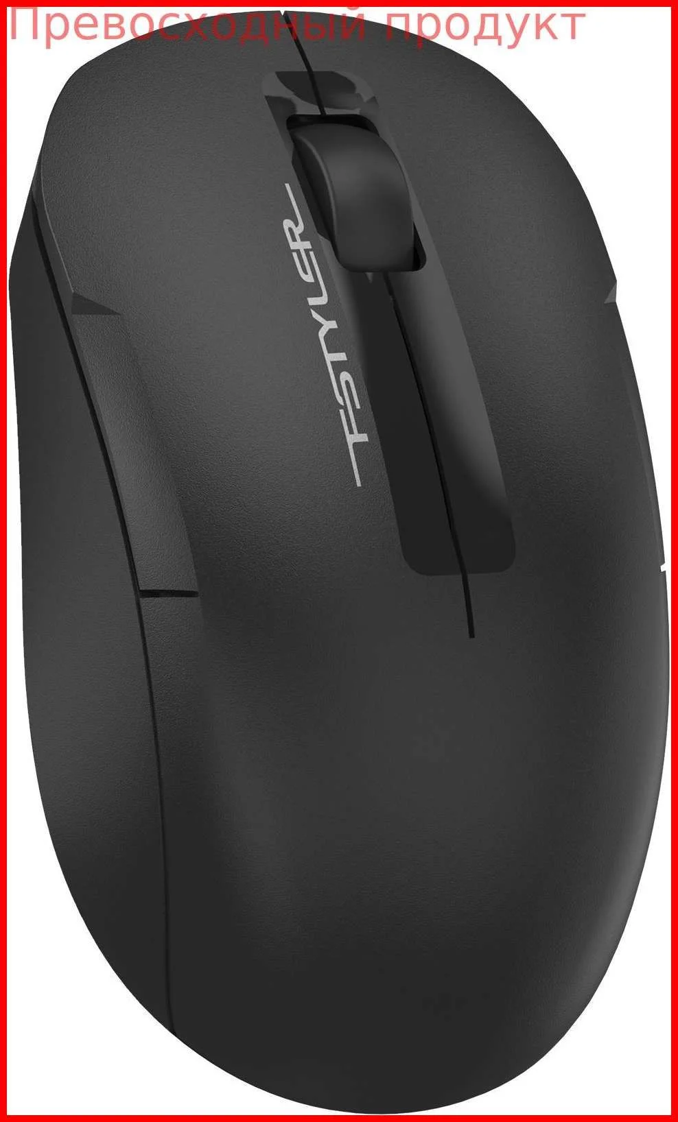 Мышь беспроводная A4Tech Fstyler FG16CS Air2 черный, 2000 dpi, радиоканал, USB, кнопки - 4