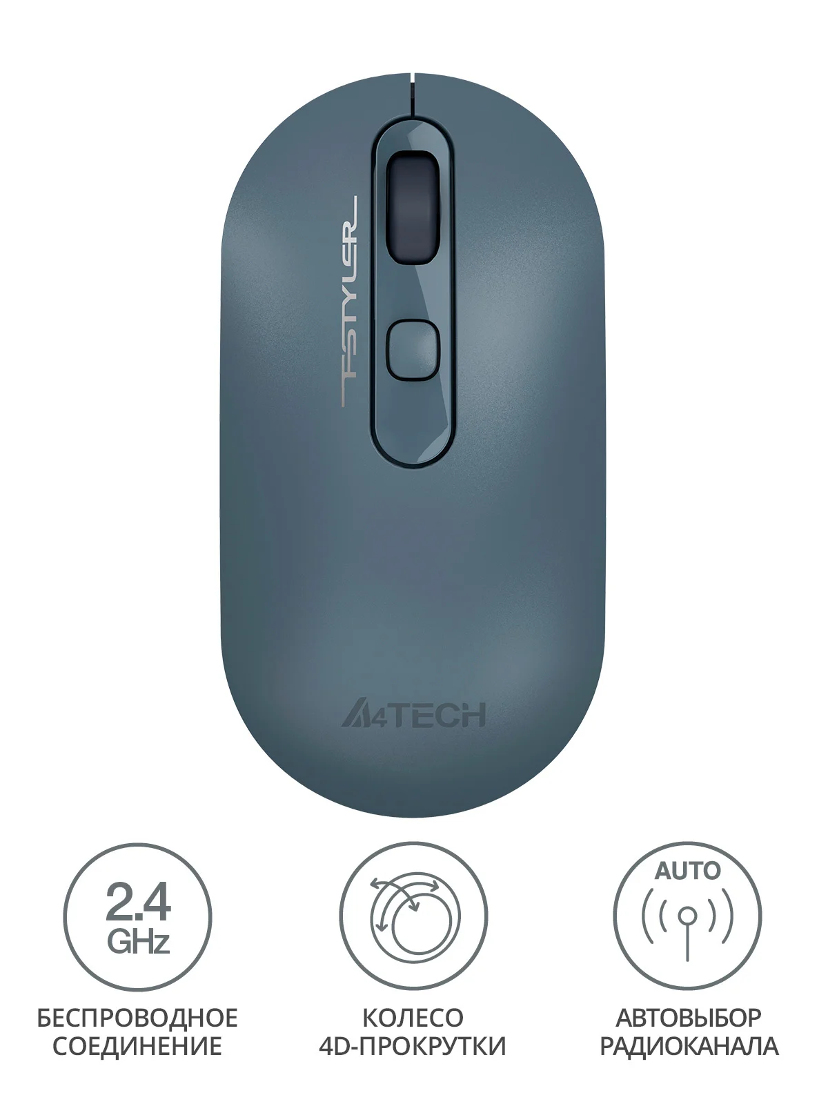 Мышь беспроводная A4Tech Fstyler FG20 пепельный/синий, 2000 dpi, радиоканал, USB, кнопки - 4