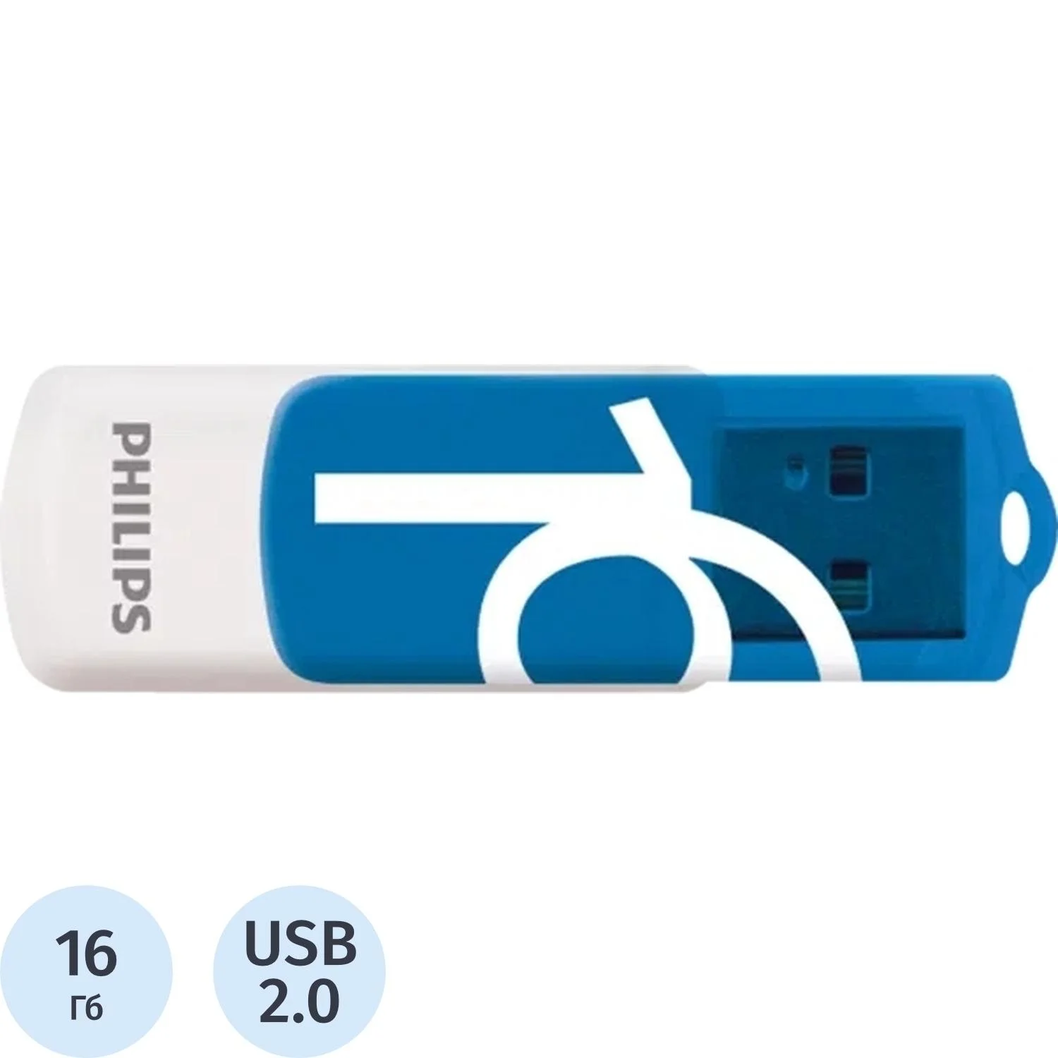 Флеш накопитель 16GB PHILIPS VIVID2.0 16GB, USB 2.0