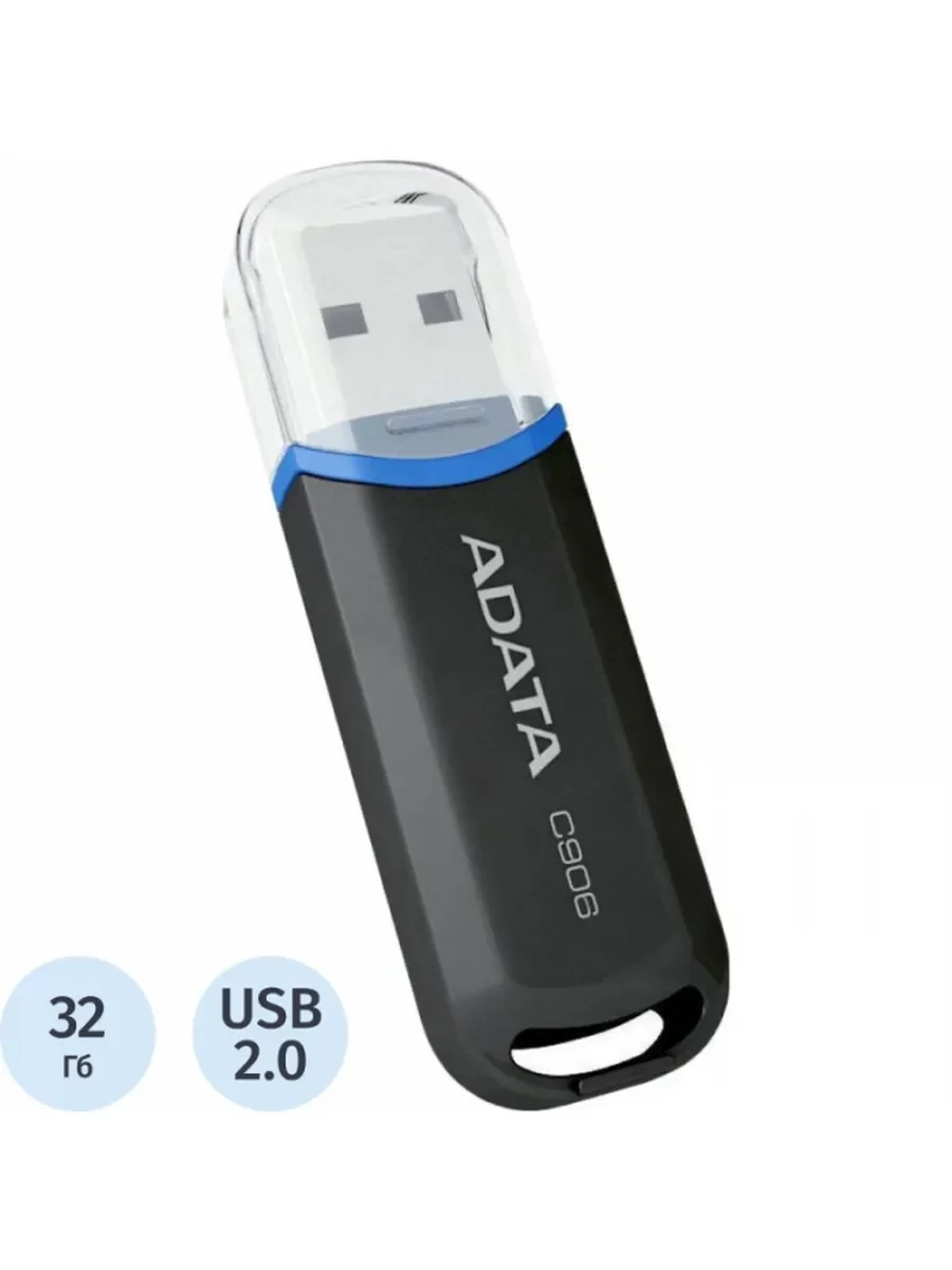 Флеш накопитель 32GB A-DATA Classic C906, USB 2.0, Черный