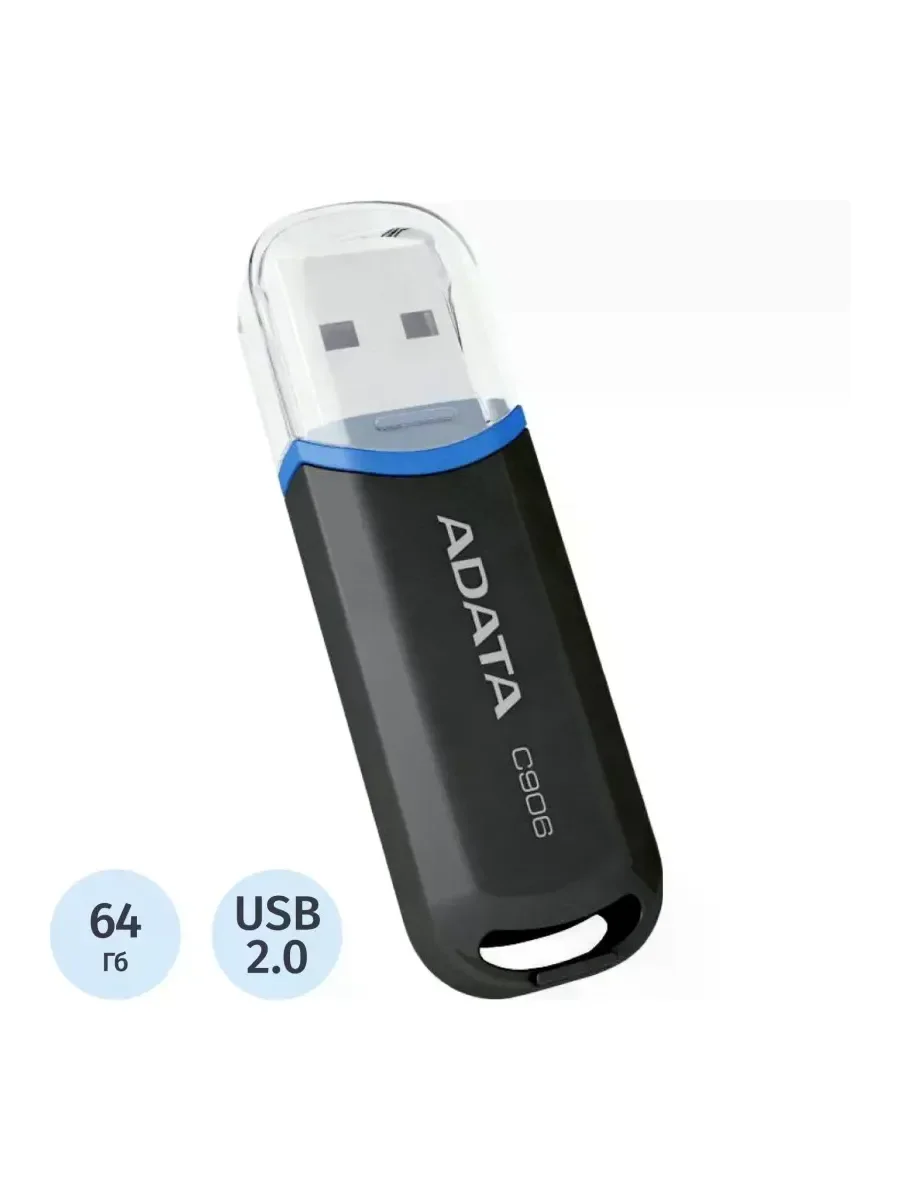 Флеш накопитель 32GB A-DATA Classic C906, USB 2.0, Черный
