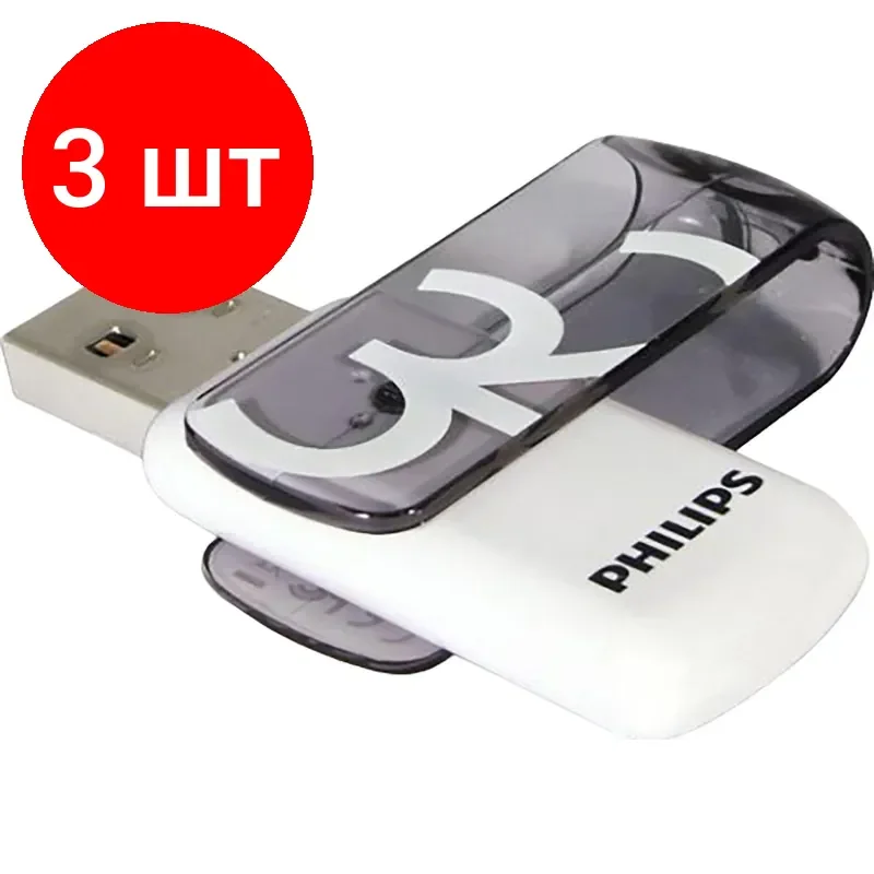 Флеш накопитель 32GB PHILIPS VIVID2.0 32GB, USB 2.0