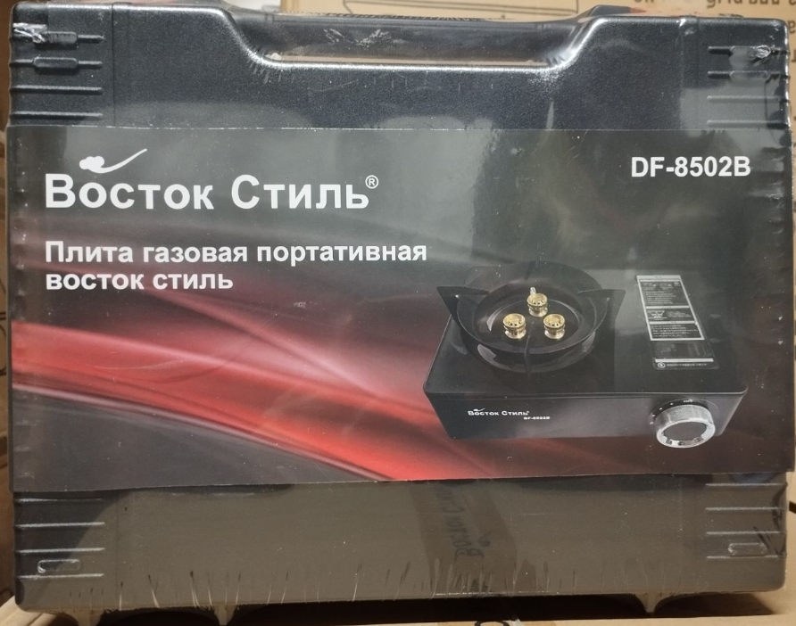 Плита газовая портативная Восток Стиль ВС-8502В, 1 конфорка, 220г