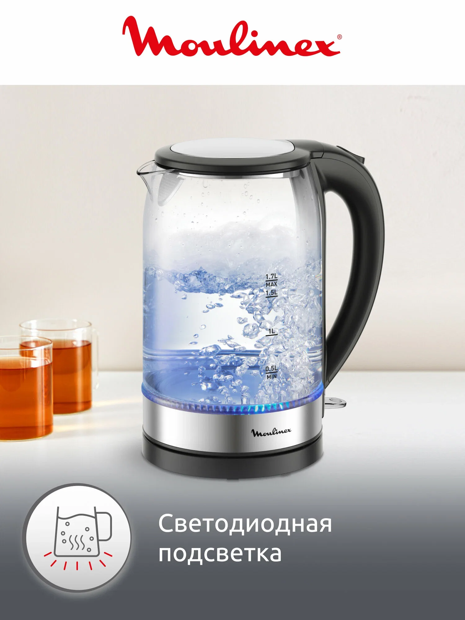 Эл,чайник Moulinex BY3S0DF0, черный, 1,7л, 200Вт,