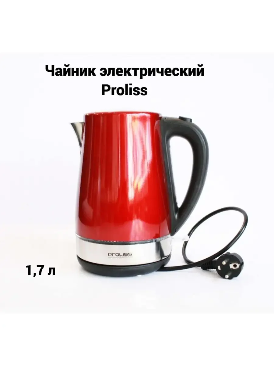 Эл,чайник PROLISS PRO-2105, черный, 2200Вт, 1.7л, 360°