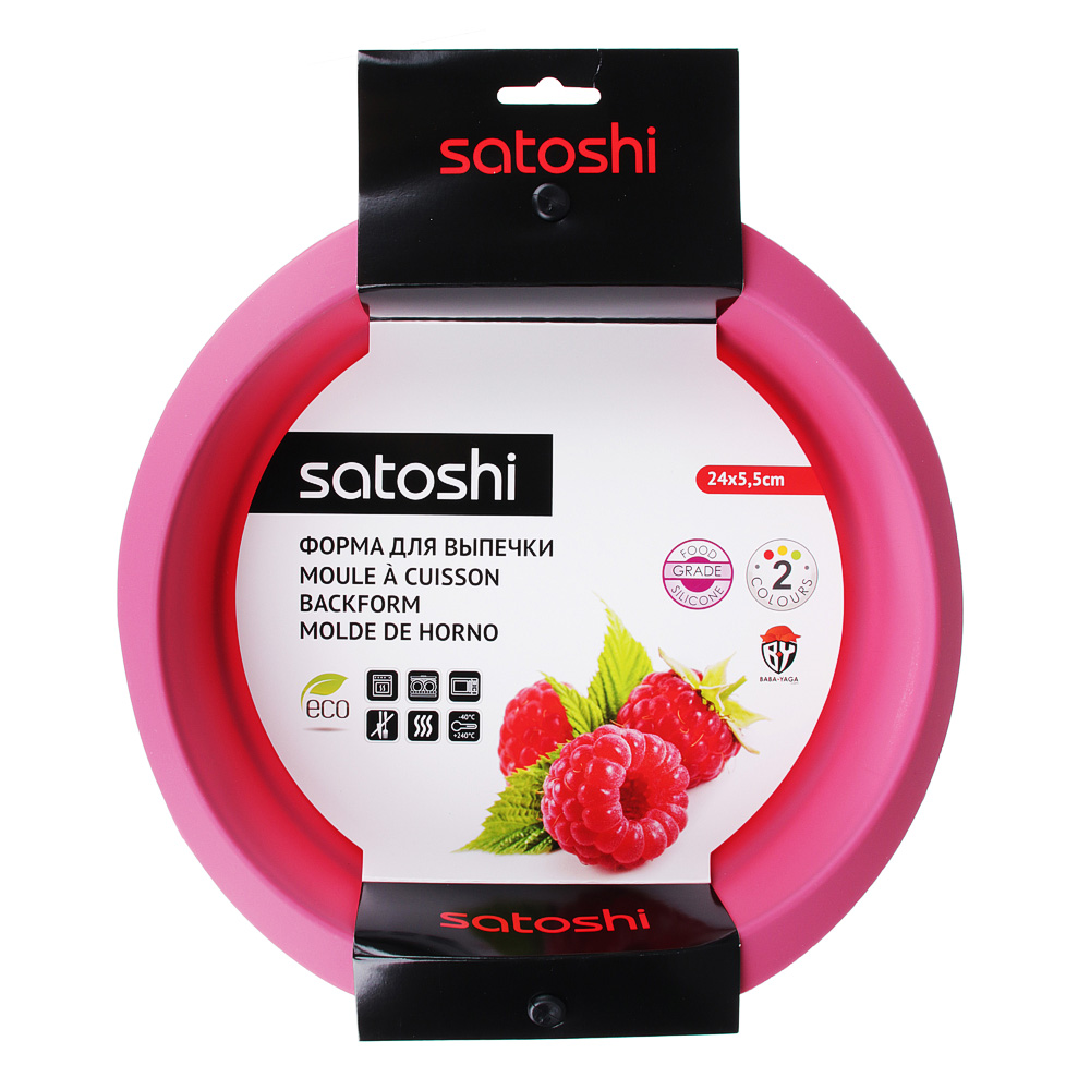 VETTA SATOSHI Алион Форма для выпечки круглая d24x5,5см, силикон