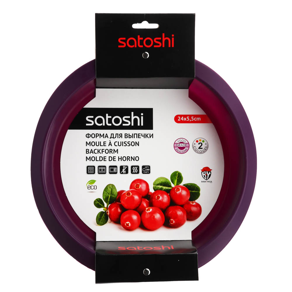 VETTA SATOSHI Алион Форма для выпечки круглая d24x5,5см, силикон