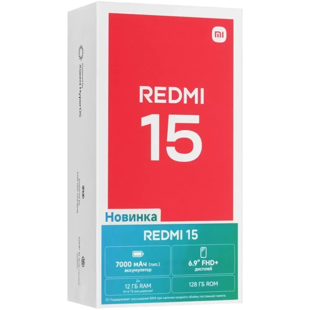 Смартфон Xiaomi Redmi 15 6/128Gb, титан