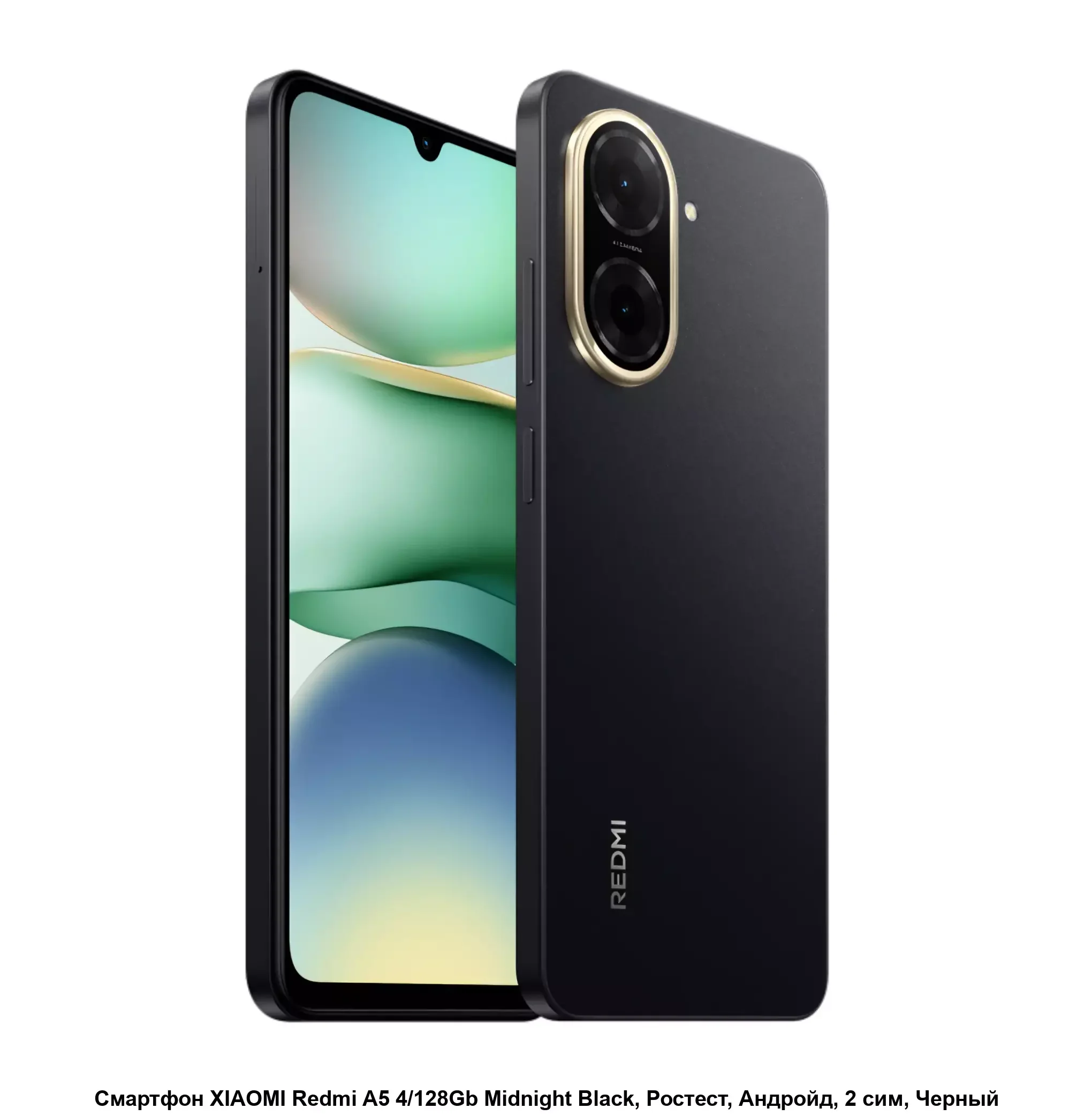 Смартфон Xiaomi Redmi A5 4/128Gb черный