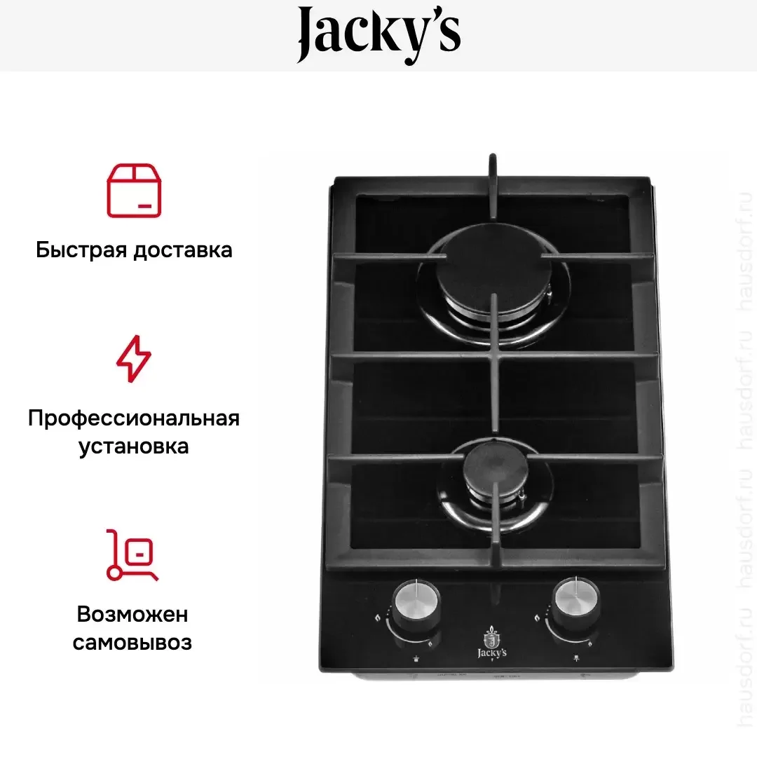 Газовая варочная панель Jacky`s JH GB331