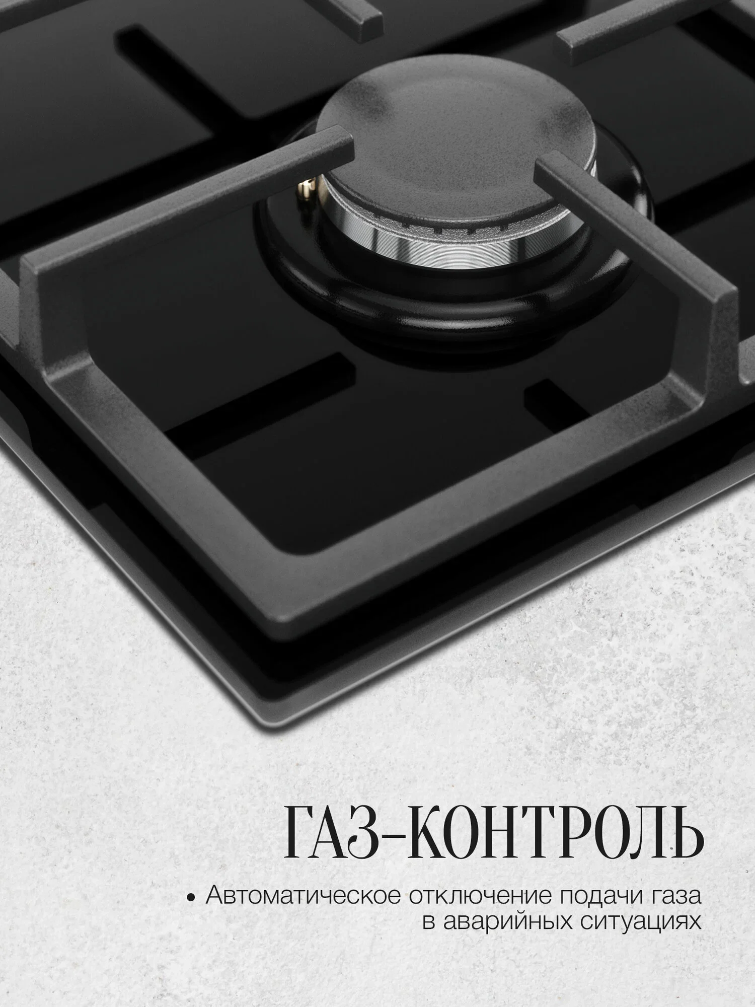 Газовая варочная панель Kuppersberg TG 38 B