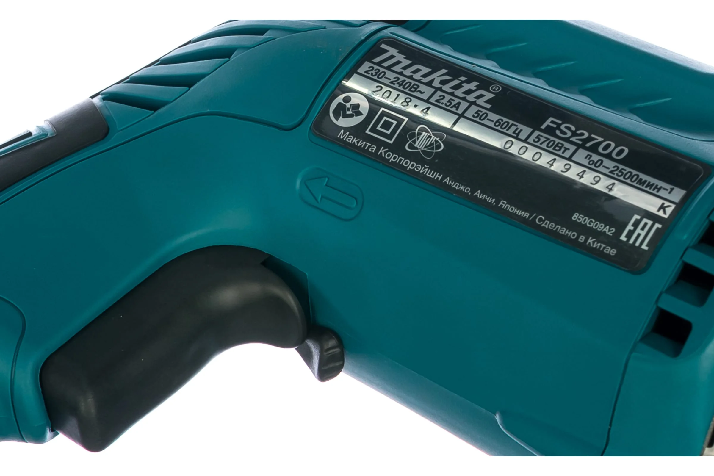 Шуруповерт Makita FS2700 570Вт патрон:шестигр.1/4"