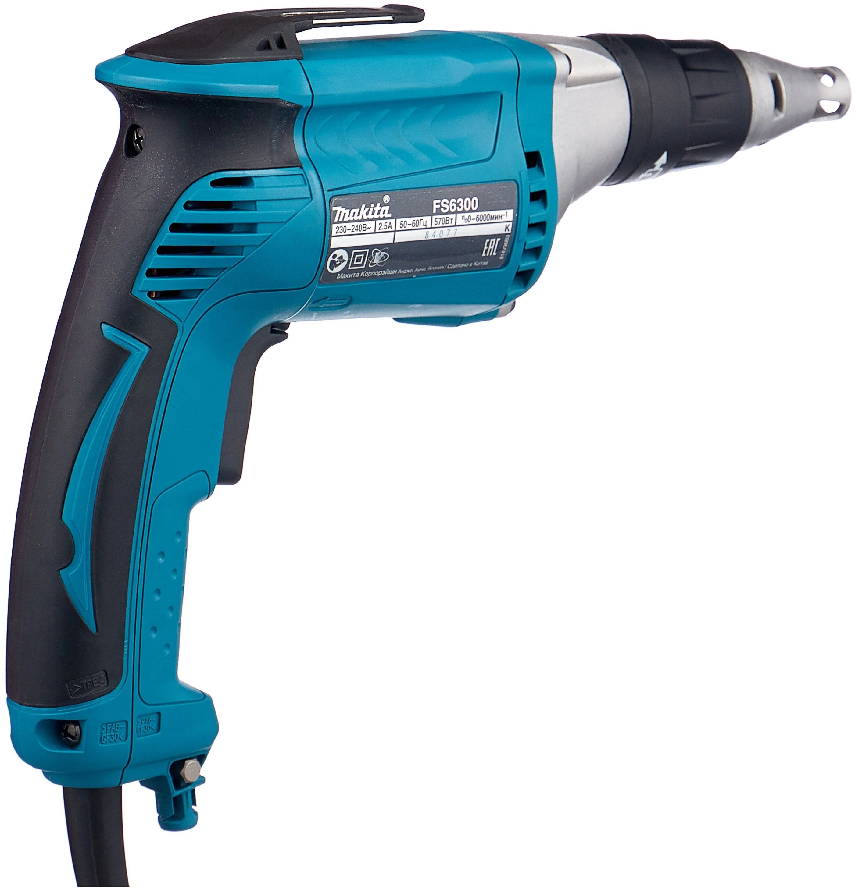 Шуруповерт Makita FS6300 570Вт патрон:шестигр.1/4"