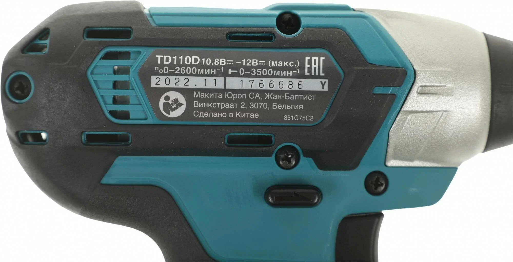 Шуруповерт Makita TD110DWAE аккум. патрон:держатель бит 1/4" (кейс в комплекте)